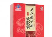 reishi spore oil Softgel